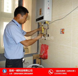 安寧電視機維修與一誠家電維修服務(wù) 專業(yè)解決家用電器故障