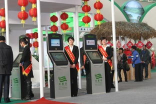 黑龍江惠農(nóng)信息技術(shù)服務(wù)圖冊(cè) 科技賦能，智慧興農(nóng)