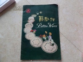 黃金如玉舊書(shū)店 孔夫子舊書(shū)網(wǎng)上的藝術(shù)品進(jìn)出口探索