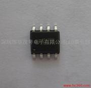仕蘭微PWM調光驅動IC 深圳市華茂粵電子LED事業部的專業解決方案