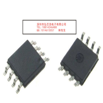 士蘭微SD6800 SOP-8 專為LED隔離驅動設計的原裝集成電路