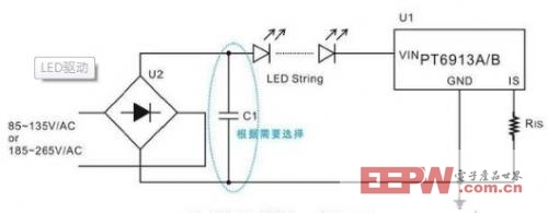 PT6913非隔離高壓LED驅動IC 高效節能的照明解決方案