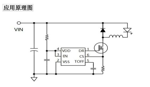 基于AP5160的36V降壓恒流LED驅動方案 低壓球泡燈設計詳解