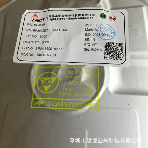 電源集成芯片廠家,品牌,圖片,熱帖